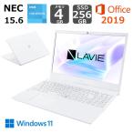 NEC ノートパソコン ノートPC  LAVIE N15  15.6型/ Celeron 6305/ メモリ 4GB/ SSD 256GB/ Windows 11/ WEBカメラ/ DVDドライブ/ Office付き【アウトレット品】