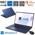 [ выставленный товар ] NEC ноутбук LAVIE N16 16.0 type Core i7-1255U/ память 16GB/ SSD 256GB/ Windows 11/ Wi-Fi 6E/ WEB камера / DVD Drive / Office имеется / голубой 