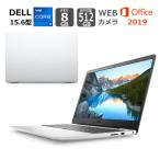 DELL デル ノートパソコン Inspiron 15 3000 3501 NI75S-AWHBW 15.6型FHD/ Core i7/ メモリ 8GB/ SSD 512GB/ Windows 10 / Office 付き/ ホワイト 【展示品】