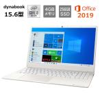 dynabook ノートパソコン dynabook Y4 P1Y4PPEW 15.6型/ Windows 10 / Core i3 / メモリ4GB/ SSD 256GB/ Webカメラ/ Office付き/ 指紋認証 【展示品】