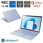 NEC ノートパソコン LAVIE N13 Slim 13.3型/ Core i5 1335U/ メモリ 16GB/ SSD 256GB/ Windows11/ Webカメラ/ 指紋認証/ Office付き/ スカイシルバー 【展示品】