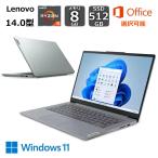 Lenovo ノートパソコン IdeaPad Slim 170  14型フルHD/ AMD Ryzen 5 / メモリ8GB/ SSD 512GB/ Windows 11/ Webカメラ/ Office付き/ クラウドグレー 【新品】