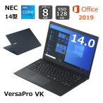 NEC ノートパソコン ノートPC VersaPro タイプVK 14型FHD/ Core i5-1135G7/ メモリ 8GB/ SSD 128GB/ Windows 10Pro / Office付き/ Webカメラ 【新品】