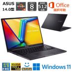 ASUS エイスース ノートパソコン ノートPC Vivobook 14型/ Ryzen 5/ メモリ 8GB/ SSD 512GB/ Windows 11/ Office付き選択可能/ Webカメラ/ ブラック 【新品】