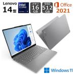 [ новый товар ] Lenovo тонкий легкий ноутбук Lenovo Yoga Slim7i Gen 9 14 type иметь машина EL Core Ultra 5/ память 16GB/ SSD 512GB/ Windows 11/ Office имеется / Web камера 