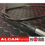 クラッチワイヤー SR400 ディスクブレーキ車 01- -5cm ショート JB307C-S5 メール便可