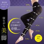 ダイエット スパッツ 太もも 下半身痩せ ヒップ ふく