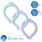 【メール便送料無料】 ネックリング 冷感 首を冷やす ひんやり グッズ 熱中症対策グッズ アイスネック クーラー 暑さ対策 こども 大人 夏 屋外 首冷却 328619