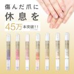  прекрасный коготь. выходной premium 2.5ml маникюр . горячая вода .. ... тоник ногти сухой коготь ремонт укрепление маникюрный лак . горячая вода . падает ногти скорость . коготь. защита коготь. увлажнитель 334123