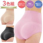 冷え症対策 ハイウエストショーツ すり上がらない ショーツ 下着女性 ポッコリお腹 内臓 下着 お腹痩せ ヒップアップショーツ 370045