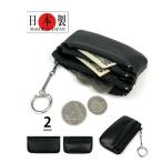 コインケース 本革 メンズ 昭和 RETORO レトロシリーズ 日本製 2サイズ トリプルファスナー 小銭入れ