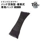  замена type съемный трусы при недержании специальный . вода накладка трусы при недержании недержание пожилые люди sinia прокладка при недержании 