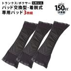  замена type съемный трусы при недержании специальный . вода накладка 3 шт. комплект трусы при недержании недержание пожилые люди sinia прокладка при недержании 