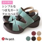 ナースシューズ 黒 リゲッタ クロスベルトウェッジ サンダル R-2682 | レディース 22.0-25.5 日本製 stp