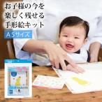  конструктор отпечаток руки художественное творчество комплект First искусство A5 размер празднование рождения новорожденный день рождения подарок Insta .. наличие экспресс доставка на дом 3 stp