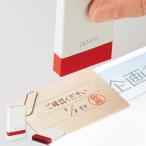 スタンプ オピニ お願いごとスタンプ l 事務 オシャレ デザイン 文具 デザイン文具 メモ 仕事 女性 シャチハタ 通常メール便 clp