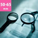 ルーペ スタンド付きルーペPRO Sサイズ ルーペ 拡大鏡 虫眼鏡 文具 文房具 デザイン スティック 日本製 レンズ メール便 送料無料 stp