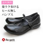 パンプス リゲッタ ストラップパンプス RW0025 パンプス 2.5cm ヒール オフィス レディース 疲れにくい 日本製 stp