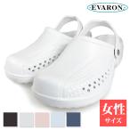ナースシューズ 白 スリッポン エバロン ライン レディース サンダル SA-8 l ナースサンダル 日本製 stp