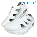 ナースシューズ 白 ナースフィット1 アンチウイルス l 疲れにくい メンズ レディース 静音 送料無料 stp