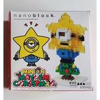 USJ クリスマス 2017 USJ 怪盗グルー ミニオン スター