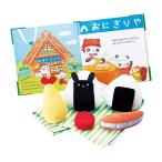 Yahoo! Yahoo!ショッピング(ヤフー ショッピング)エド・インター えほんトイっしょ おこめくんとママのおにぎりやさん