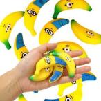 Yahoo! Yahoo!ショッピング(ヤフー ショッピング)ぷかぷかバナナ　ミニオンズ ５０入【ミニオンズ 景品 玩具 縁日 ゲーム お子様 ランチ おもちゃ 子供 お祭り おまけ 子ども会 子供会 】