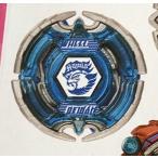 ベイブレードバースト　B-164 ランダムブースター Vol.20 アースアクイラ.Vn.Mr’