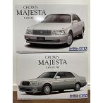 アオシマ UZS141 クラウンマジェスタ Cタイプ '91 UZS151 クラウンマジェスタ Cタイプ '98 2台セット プラモデル VIP トヨタ