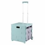 折りたたみコンテナキャリーカート(30L) 2輪 ショッピングキャリー 台車 軽量 キャンプ 運搬 防災 コンパクト フタ付き 大容量 (グリーン&グレー)