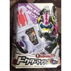 Yahoo! Yahoo!ショッピング(ヤフー ショッピング)限定 DXドクターマイティXX ガシャット 仮面ライダー エグゼイド シリーズ ゲーマドライバー おもちゃ 変身ベルト ビルド フルボトル