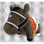 サラブレッド コレクション BIG ぬいぐるみ ディープインパクト 競馬 競走馬 H約35cm