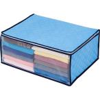 アストロ 除湿 収納 ケース 吸湿繊維が湿気を吸収 湿気 ホコリ ダニ対策に 衣類 スカイブルー