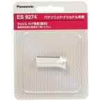  Panasonic Ferrie eub шерсть для лезвие F-200 лезвие блок ES9274