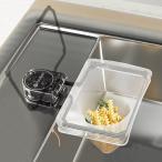 ママ倉 三角コーナー 強力吸盤 水切