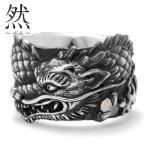 ショッピング和柄 和柄シルバーアクセサリー 然 / 真・月下龍飛　リング　ムーンストーン