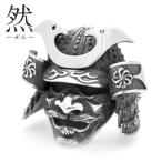 ショッピング戦国武将 和柄シルバーアクセサリー 然 / 勇武　リング