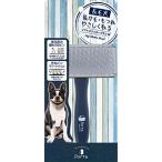 petioPetio Porta soft потертость  машина щетка для домашних животных M размер 