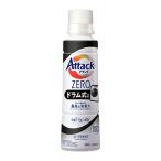 アタックZERO ドラム式専用 洗濯洗剤 液体 アタック液体史上 最高の清潔力。菌の隠れ家蓄積0へ 大サイズ 本体580g