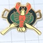  free shipping } lobster * import antique pin badge A00472