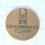  free shipping ) Sapporo Olympic memory medal A05504