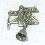  бесплатная доставка ) большой снежные горы камень север перевал Showa Retro . данный земля достопримечательность альпинизм альпинизм путешествие память гора значок значок PINS булавка zA07223