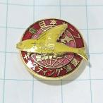  бесплатная доставка ) все Япония Surf литье полосный . большой предмет .2 память значок PINS булавка zA07309