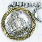  бесплатная доставка ) серп . большой . Showa Retro достопримечательность альпинизм альпинизм путешествие память брелок, держатель для ключа A12896