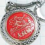  бесплатная доставка ) Osaka замок Showa Retro достопримечательность альпинизм альпинизм путешествие память брелок, держатель для ключа A13083