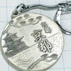  бесплатная доставка ) Kyoto Showa Retro достопримечательность альпинизм альпинизм путешествие память брелок, держатель для ключа A13087