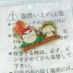  бесплатная доставка ) нераспечатанный Shimizu .. Mu jiam значок PINS булавка zA13489