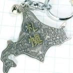  бесплатная доставка ) Sapporo Showa Retro достопримечательность альпинизм альпинизм путешествие память брелок, держатель для ключа A13530