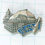  бесплатная доставка ) Shimizu храм . данный земля достопримечательность альпинизм альпинизм путешествие память гора значок значок PINS булавка zA14569