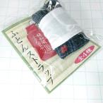  бесплатная доставка ) нераспечатанный futon достопримечательность альпинизм альпинизм путешествие память ремешок A14997